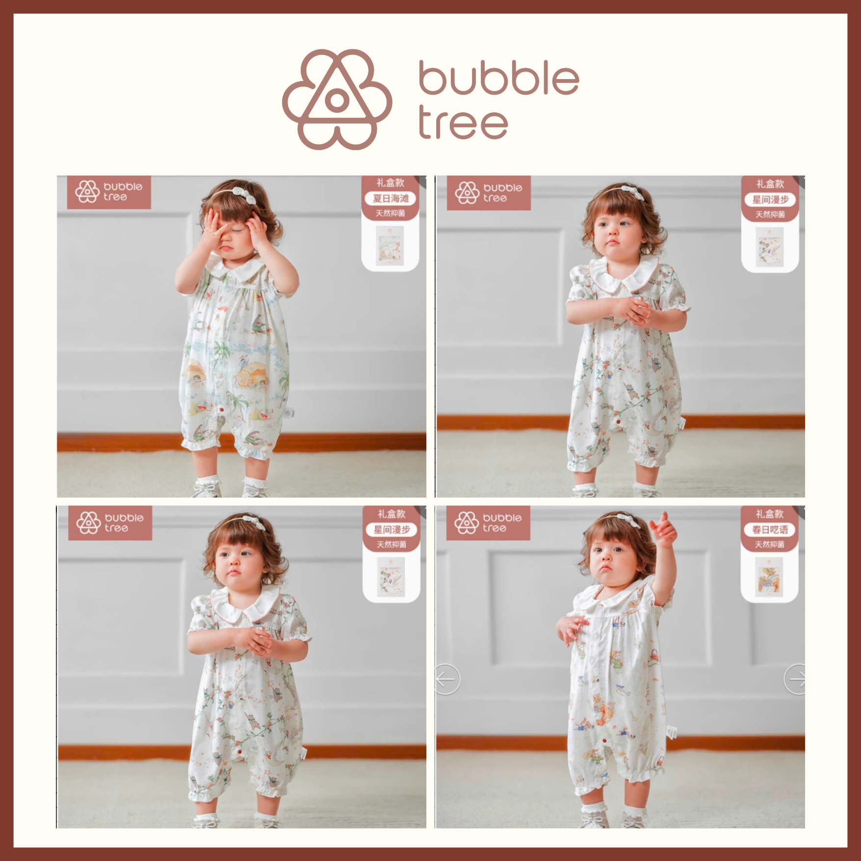 BỘ BODY CỔ BÈO BUBBLE TREE