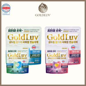 Viên Giặt 3D Tiện Lợi GoldLuv